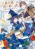 Kasei Madoushi no Isekai Seikatsu: Boukenchuu no Kaseifugyou Uketamawarimasu!