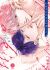 Oazuke no Kiss no Yukue