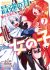 Saikyou no Chikara wo Te ni Ireta Kawari ni Onnanoko ni Narimashita: Onna dake no Party ni Boku ga Haittemo Iwakan ga Nai no wa Komaru ndesu ga