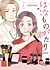 Hana Monogatari