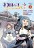 Genjitsu no Yohane: Unpolarized Reflexion