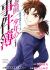 Kindaichi Shounen no Jikenbo: 20-shuunen Kinen Series