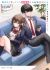 Danshi dato Omotteita Osananajimi to no Shinkon Seikatsu ga Umaku Ikisugiru Ken ni Tsuite