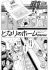 Tonari no Home