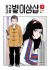 Manga: Star Ginseng Store