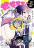 Sesesese! Mezase Hatsu H! Doutei Joshi no Tokimeki Daisakusen