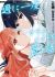 Shuu ni Ichido Classmate wo Kau Hanashi: Futari no Jikan, Iiwake no 5000-en
