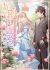 Hidenka no Bishou: Migawari Hanayome wa, Hikikomori Denka to Shiawase ni Kurashitai
