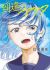 Toutatsu no Actor