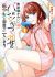 Muboubi Kawaii Pajama Sugata no Bishoujo to Heya de Futarikiri