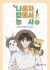 Manga: The Top Dungeon Farmer