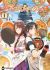 Sword Art Online Alternative: Gourmet Seekers