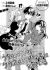 Uchi no Maid ga Class no Suki na Ko ni Niteiru