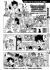 Dragon Ball Heroes: Victory Mission