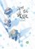 Manga: Footsteps in the Snow