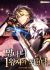 I Became the First Prince: Legend of Sword's Song