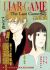 Liar Game: The Last Game