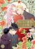 Na mo Naki Mamono to Futari no Kishi: Soshite Konyakusha wa Konwaku suru
