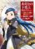 Honzuki no Gekokujou: Shisho ni Naru Tame ni wa Shudan wo Erandeiraremasen Dai 5-bu - Togireta Chishiki wo Tsunageyou!