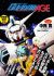 Kidou Senshi Gundam AGE: Hajimari no Monogatari