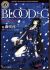 Blood-C: The Last Dark