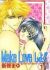 Make Love Shiyo
