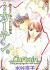 ...Curtain.: Sensei to Kiyoraka ni Dousei