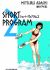 Short Program 2