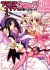 Fate/kaleid liner Prisma☆Illya 2wei!