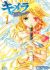 Kimera: Final Chronicle