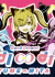 BanG Dream! YUME∞MITA: Ultimate Summer 2026 Anime Guide