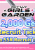 Meet Muv-Luv Girls Garden, the Newest Entry in the Muv-Luv Saga