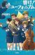'Hibike! Euphonium' Anime Sequel and Movie Announced