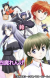 Second Season of TV Anime 'Kyoukai no Rinne' Announced for Spring 2016