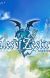 Tales of Zestiria OST: A Bold and Beautiful Soundtrack