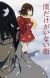 Q1 2016 Anime & Manga Licenses [Update 3/19]