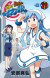 Manga 'Shinryaku! Ika Musume' to End