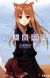 Light Novel 'Ookami to Koushinryou' Gets Sequel