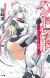 'Hundred' Light Novel Series Adapted to Anime