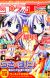 New Spin off Manga of Lucky Star [Updated]