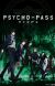 Anime 'Psycho-Pass' to Have New TV Series and Movie