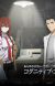 'Steins;Gate' Anime Short ONA Started