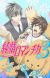 'Junjou Romantica' to Get Third Season