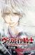 Serialization of 'Vampire Knight Tokubetsu-hen' Announced