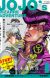 Live-Action Movie of 'JoJo no Kimyou na Bouken: Diamond wa Kudakenai' Announced