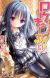 Light Novel 'Ro-kyu-bu!' Ends With the Latest Volume 13