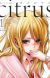 Manga 'Citrus' Receives Anime Adaptation