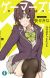 Staff of TV Anime 'Gamers!' Revealed