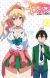 TV Anime 'Hajimete no Gal' Additional Cast and Staff Members Announced