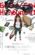 PV Collection for Aug 21 - 27